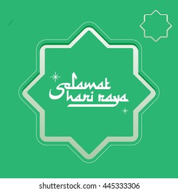 hari raya emblem vector/illustration with malay words that translates to Wishing you a joyous Hari Raya