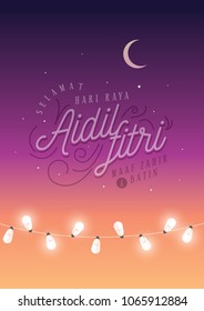 Hari Raya Fairies Lights greetings template vector/illustration with malay words that mean /happy hari raya','may you forgive us'