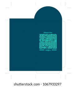 Hari Raya green packet design template