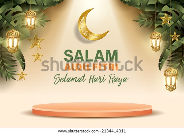 25,754 Raya Vector Images, Stock Photos & Vectors | Shutterstock