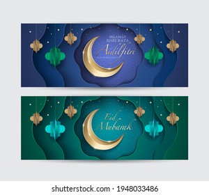 Hari Raya greeting template with contemporary islamic graphic elements. Selamat hari raya aidilfitri and maaf zahir batin that translates to wishing you a joyous hari raya and may you forgive us