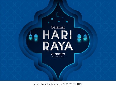 Hari Raya greetings design template vector/illustration with malay words  that mean 'happy hari raya', 'may you forgive us'