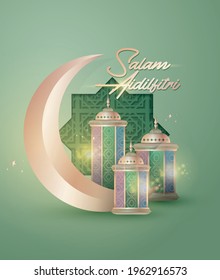 Hari Raya greetings design template with malay words that mean 'blessed aidilfitri'