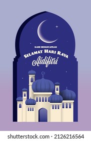 Hari Raya greetings with mosque design template with malay words that mean 'wishing you a blessed aidilfitri'
