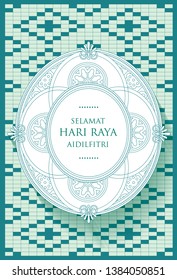 Hari raya greetings template vector/illustration with malay words that mean 'blessed raya aidilfitri'