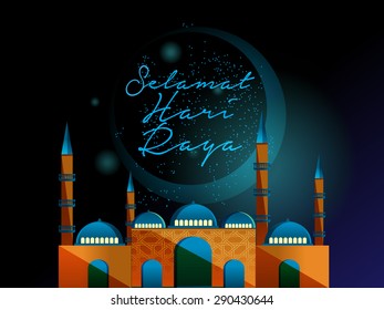 Hari Raya Greeting/Season greetings 

