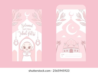 Hari Raya Idul fitri Eid Mubarak Envelope Cute Card Design