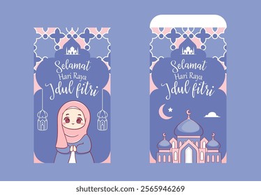 Hari Raya Idul fitri Eid Mubarak Envelope Cute Card Design