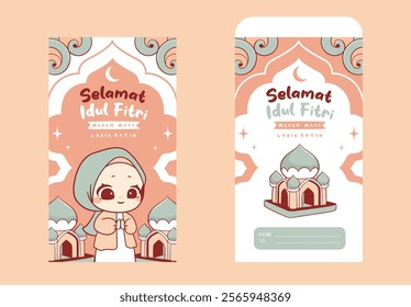 Hari Raya Idul fitri Envelope Cute Card Design