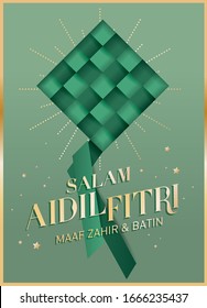 Hari Raya ketupat saluda la plantilla de diseño vector/ilustración con palabras malasias que significan 'bendito aidilfitri' , 'busco perdón'