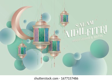 Hari Raya lantern decoration greetings design template vector/illustration with malay words that mean 'blessed aidilfitri' , 'i seek forgiveness'
