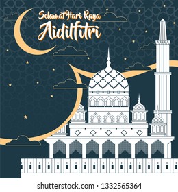 Hari Raya, Putra Mosque With Malay Words That Mean 'Happy Hari Raya' or Fasting Day of Celebration
