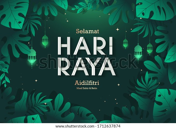 Hari Raya Tropical Greetings Design Template Stock Vector Royalty Free 1712637874