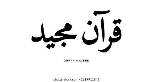 Harmonious Naskh Arabic typography displaying Quran Majeed translated as Glorious Quran built with classical lines and historic accuracy