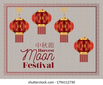harvest moon festival with red lanterns and frame design, Oriental chinese and celebration theme Vector illustration