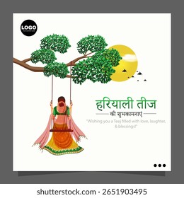 Haryali Teej é um festival hindu celebrado por mulheres para dar as boas-vindas às monções.