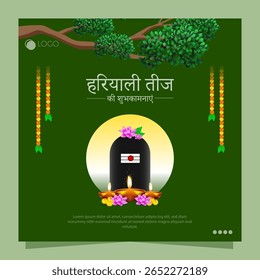 Haryali Teej is a Hindu festival celebrated by women to welcome the monsoon.