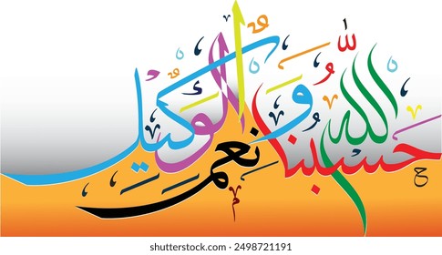 Hasbinallah Hasbunallah Vector calligraphy. Translation From Arabic, Allah is enough for us.Quran calligraphy hasbunallah wanimal wakil