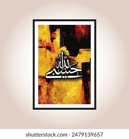 Hasbiyallahu translation : “Allah is sufficient for me. Arabic Calligraphy Vector Frame.