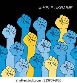 Hashtag hilft der Ukraine. Unterstützung der Ukraine. Aktivisten mit aufgeweckten Fäusten und Text helfen der Ukraine. Poster oder Banner für Social Media mit Support-Konzept. Freiwilligenbewegung. 2022. Einheit, starke Ukraine. 
