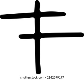 Hashtag Signs. Number sign, hash or pound sign. Black characters, hand-colored,
 isolated on white background. Vector illustration.