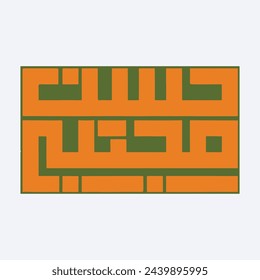 Hassan Mujtaba calligraphy Imam Hassan Mujtaba name calligraphy. Translation: "Just name dont need any translation"