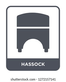 hassock icon vector on white background, hassock trendy filled icons from Furniture and household collection, hassock simple element illustration
