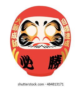 Have a weakness victory Dharma(Dharma is a lucky charm of Japan.
Write the eye when the wish come true.)