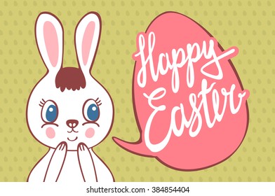 Have Yourself a Very Happy Easter | Easter Bunny Ears Vector art