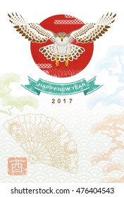 Hawk and Sun -Japanese New Year card