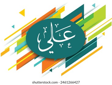 Hazrat Ali RA, arabic calligraphy name of Hazrat Ali RA, Fourth caliph of islam, vector, illustration. eps
