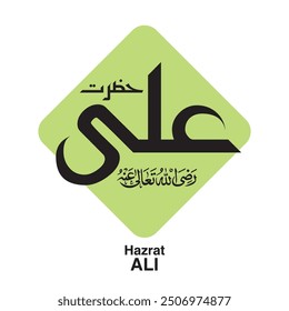 Hazrat Ali (RA) - حضرت علی nombre en árabe, cuarto califa del nombre del Islam, Traducir: Hazrat Ali (RA)