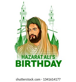 Hazrat Alis Birthday 21 March 2019 Stock Vector (Royalty Free ...