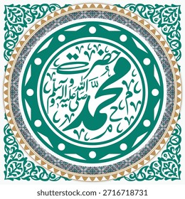 Hazrat Muhammad Hermoso nombre compuesto Vector de caligrafía