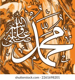 Hazrat Muhammad NAME escribió Dibujo vector. En árabe se escribe "Saludo a Alá, sé con él". Para las mezquitas y los lugares islámicos de culto,
