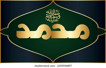 Hazrat Muhammad written Vector Drawing. Arabic it is written "Salutation of Allah, be upon him". For mosque and Islamic places of worship,
