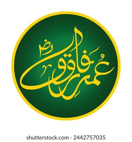 Hazrat Umar farooq calligraphy, Islamic name calligraphy, Umar, (2nd Khalifah in Islam) Arabic Calligraphy Art