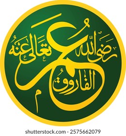 Hazrat Umer Bakar Rashidun Khalifa