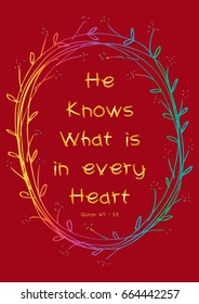 He knows what is in every heart.  Islamic quran quotes.