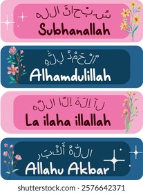 he phrases "Subhanallah," "Allahu Akbar," and "Alhamdulillah" are Arabic expressions commonly used in Islamic worship and everyday life. They hold deep spiritual and theological meanings, each reflect