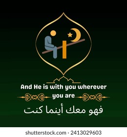 And He is with you wherever you are." - Quran 57:4, Islamic quote, The non-English Arabic text here reads "And He is with you wherever you are". is