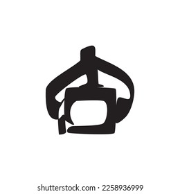 Head flashlight icon isolated on white background. Camping head light. Heading to camp symbol.
Vector Illustration of head flashlight for camping, hiking and night triping. Tourist head flashlight. 