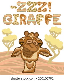 The head of Giraffe against the trees of savannah and sand