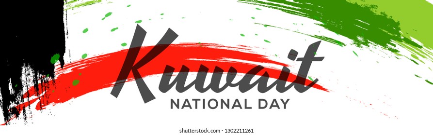 Header Or Banner for national day of kuwait celebration. Header Or Banner for national day of kuwait celebration.