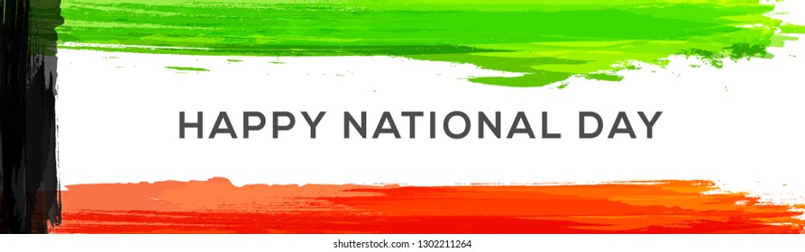 Header Or Banner for national day of kuwait celebration. 