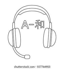 Headphones with translator icon in outline style isolated on white background. Interpreter and translator symbol stock vector illustration.