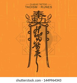 Healing lungs and intestines runes,Cure disease spells,taoism runes icon vector illustration from religion collection.taoism yin and yang,Chinese magic spell tattoos.