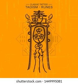 Healing parasitic disease runes,Cure disease spells,taoism runes icon vector illustration from religion collection.taoism yin and yang,Chinese magic spell tattoos.