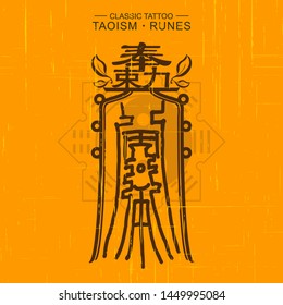 Healing runes for children,Cure disease spells,taoism runes icon vector illustration from religion collection.taoism yin and yang,Chinese magic spell tattoos.