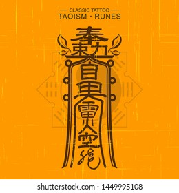 Healing toxicosis runes,Cure disease spells,taoism runes icon vector illustration from religion collection.taoism yin and yang,Chinese magic spell tattoos.